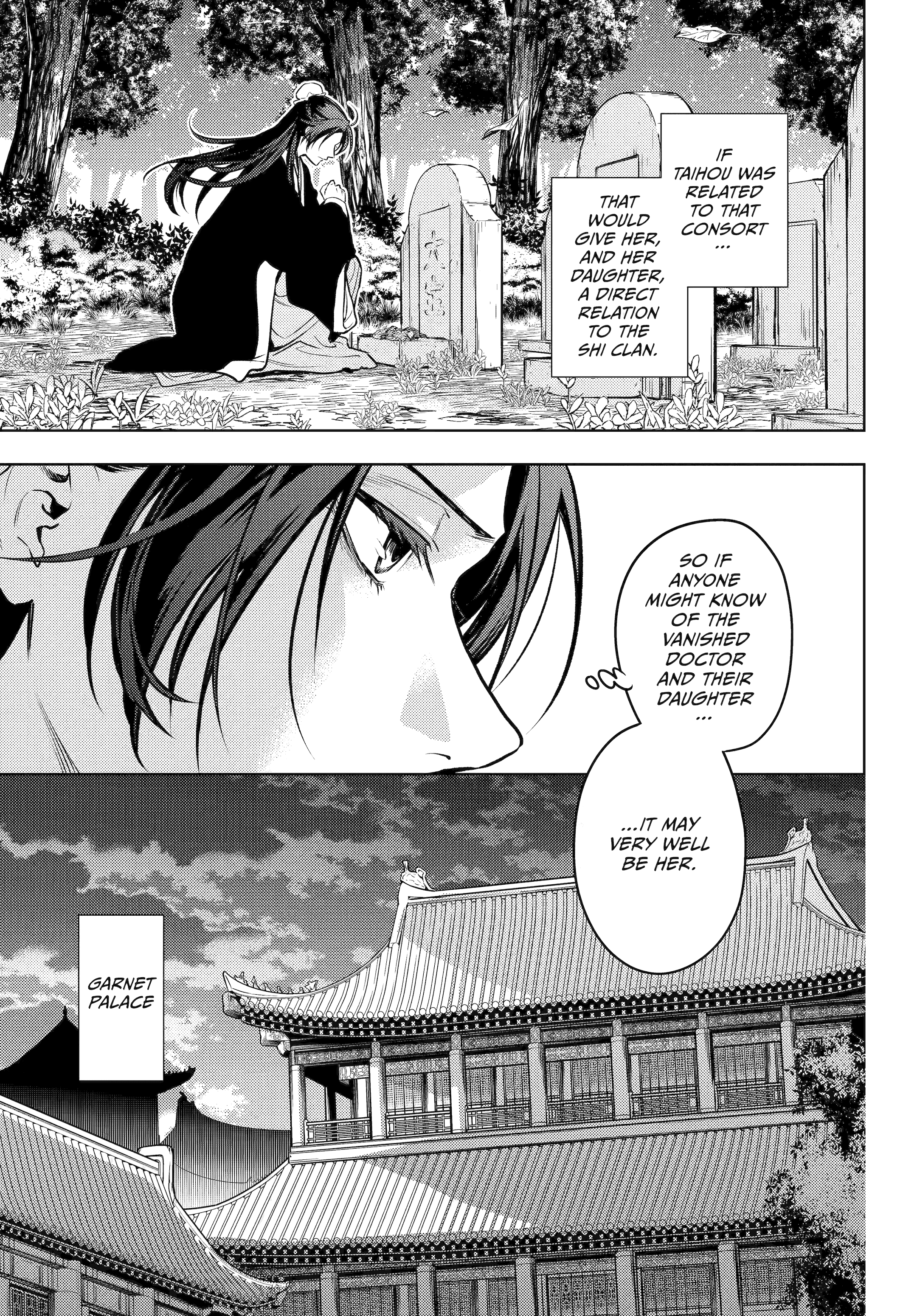 Kusuriya no Hitorigoto Chapter 75 7